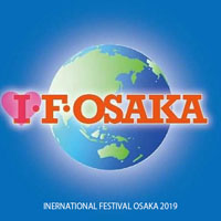 大阪国際芸術祭